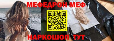 хмурый Балаково