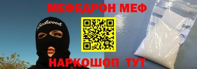 дмт Балашиха