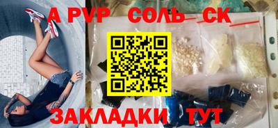 хмурый Балаково