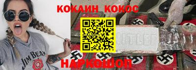 кокаин VHQ Балахна