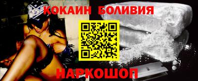 кокаин VHQ Балахна