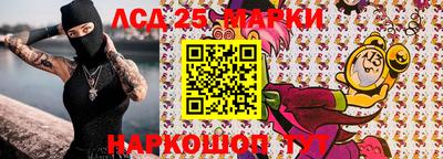 дмт Балашиха