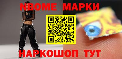 хмурый Балаково