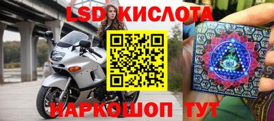 прущие крисы Белореченск