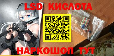 кокаин VHQ Балахна