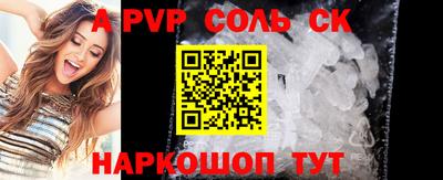 хмурый Балаково