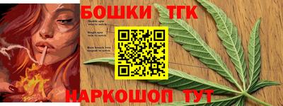 дмт Балашиха