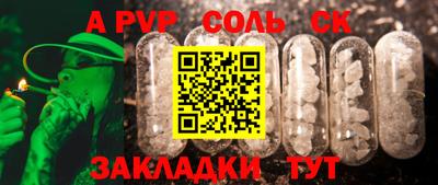 дмт Балашиха