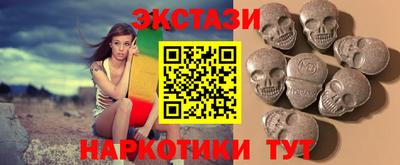 дмт Балашиха