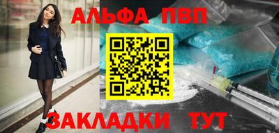 дмт Балашиха