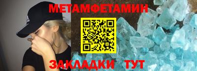 хмурый Балаково