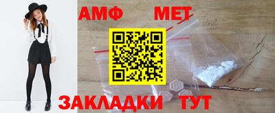 дмт Балашиха