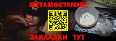 хмурый Балаково