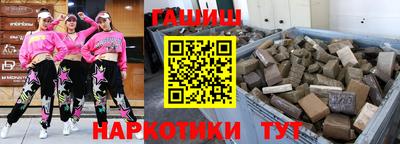 дмт Балашиха