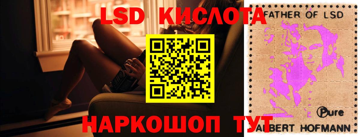 МАРИХУАНА  Канабис  Экстази  Вход с VPN  Добрянка  МЕФ   ГАШИШ  Купить наркотики цена 