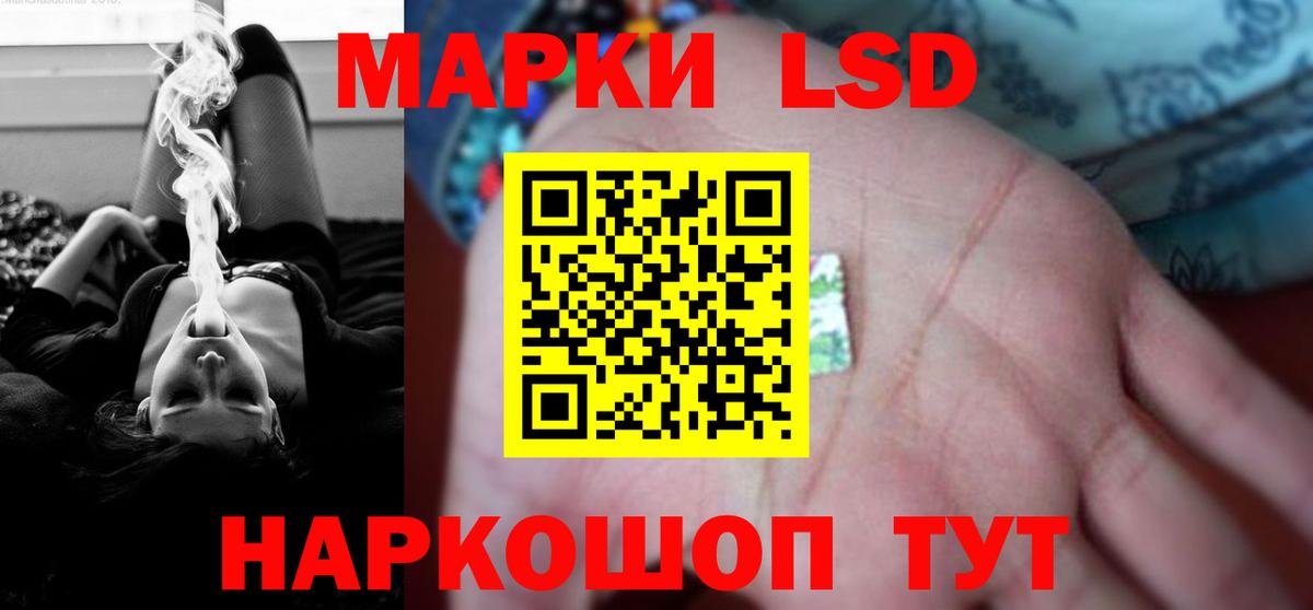 Лсд 25 экстази ecstasy Добрянка