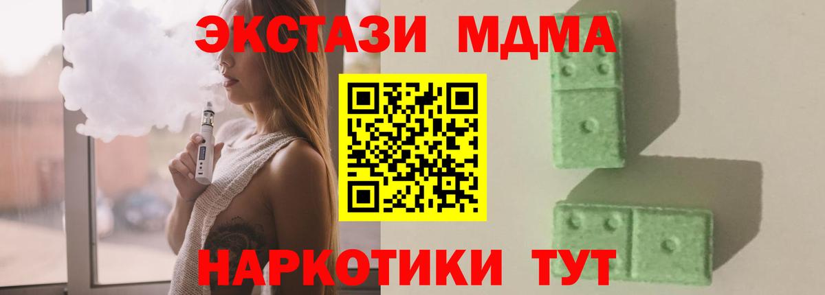 MDMA VHQ Добрянка