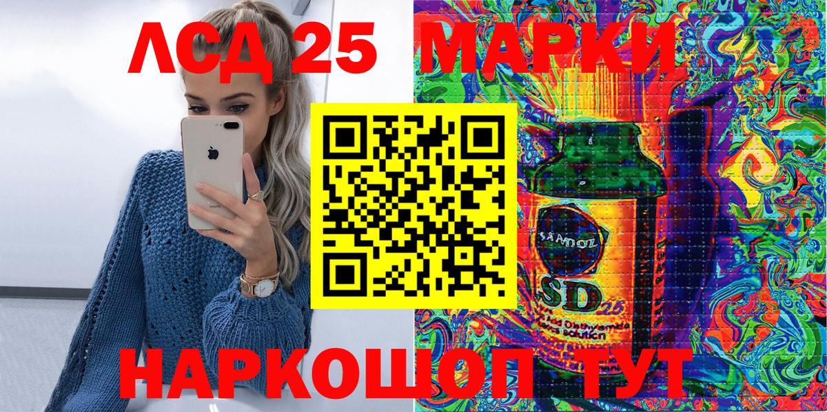 Марки NBOMe 1,8мг Добрянка