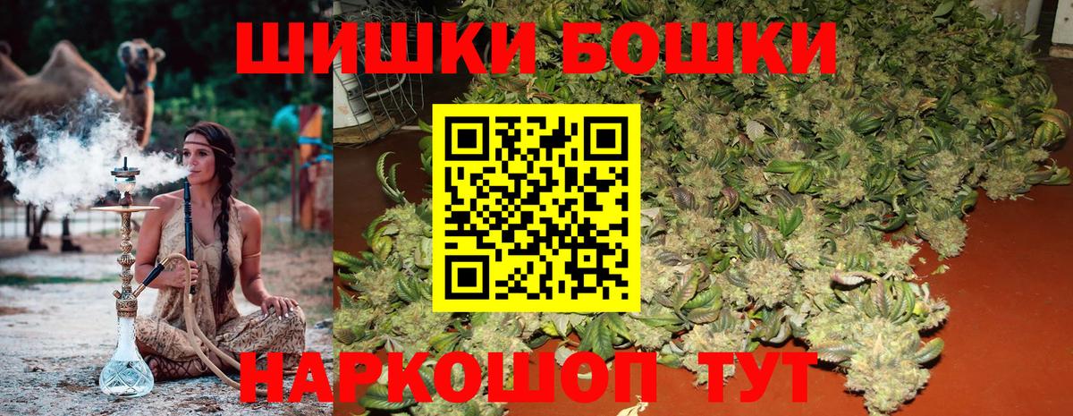 Конопля Amnesia  МАРИХУАНА Bruce Banner  Вход с VPN  Добрянка 